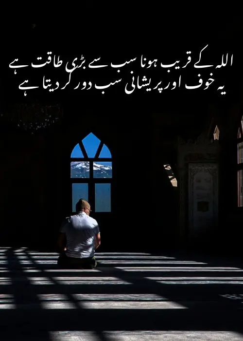 2-Lines Islamic & Spiritual Poetry in Urdu